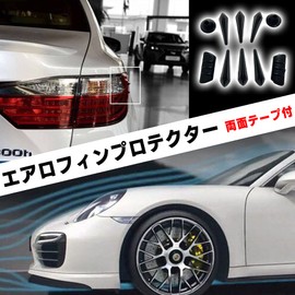 ESNET Universal Car Canard Fin Front Spoiler Bumper Protector Dress Up Aero Blade (1set)