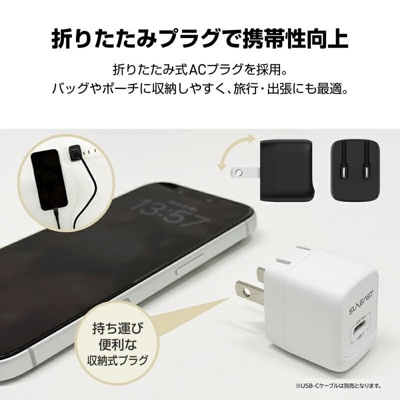 SUNEAST 超小型 MINI 急速充電器 USBC ACアダプター typec USBコンセント スマホ 充電器