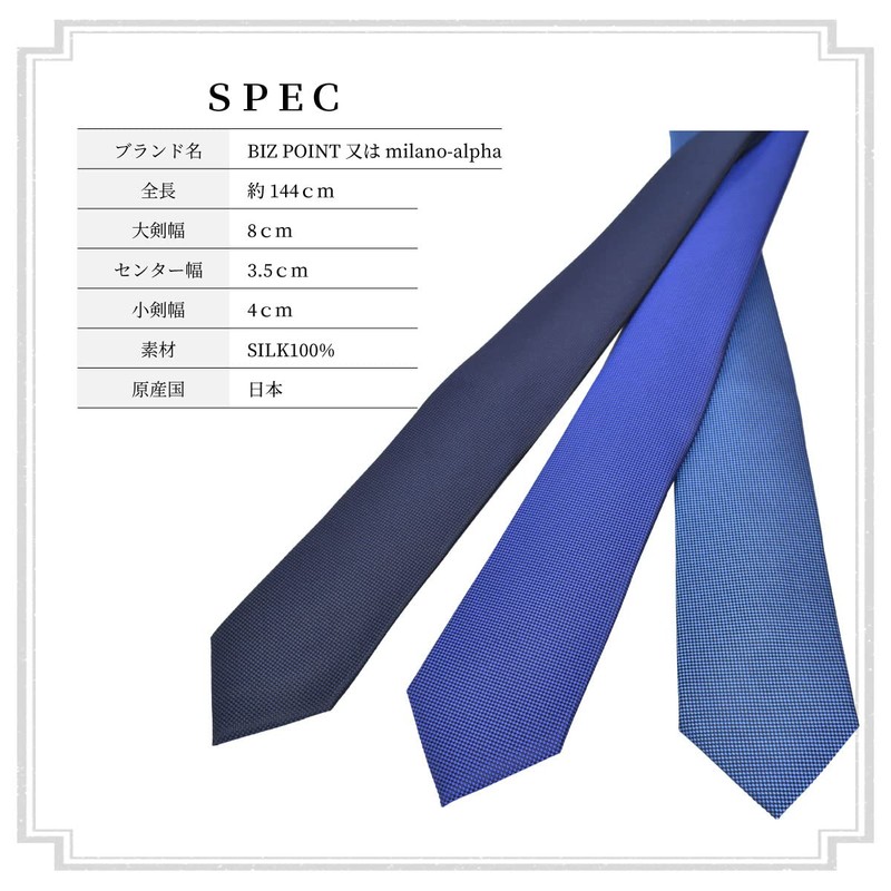Milano Alpha njpmj -01 Necktie, Made in Japan, 100% Silk,