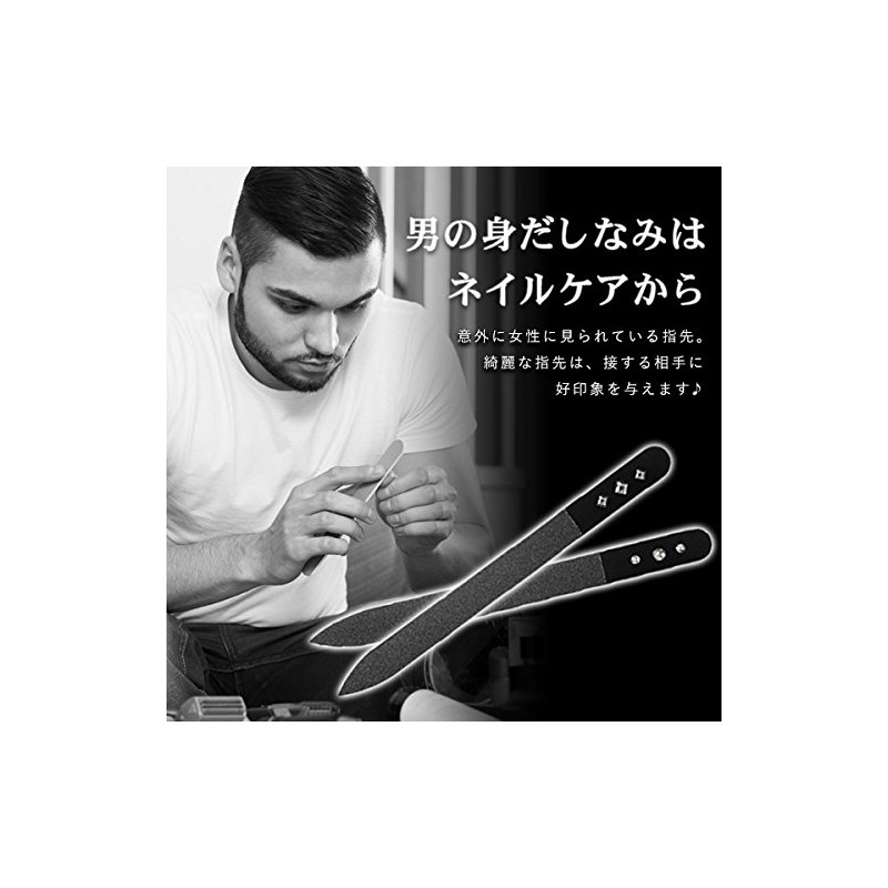 Braagek Glass Nail File, Double-Sided Type, 5.5 inches (140 mm),