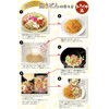 Mirokuya Nagasaki Dish Udon Noodle, 2.1 oz (60 g) x