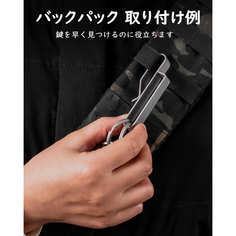 TISUR Keychain, Titanium Belt Clip, Key Holder, Hook, Keyring, Lightweight,