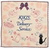 Marushin 1005025600 Hand Towel, Ghibli, Kiki's Delivery Service, Gigi, 9.8