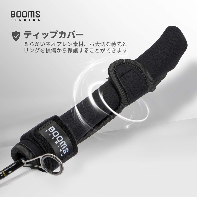 Booms Fishing RS5 Top Cover Protective Rod Tip Cover with