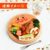 Anpanman Children Dish (With Fix Rubber)