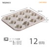 CHEFMADE Muffin Pans, 12 Count Cupcake Nonstick