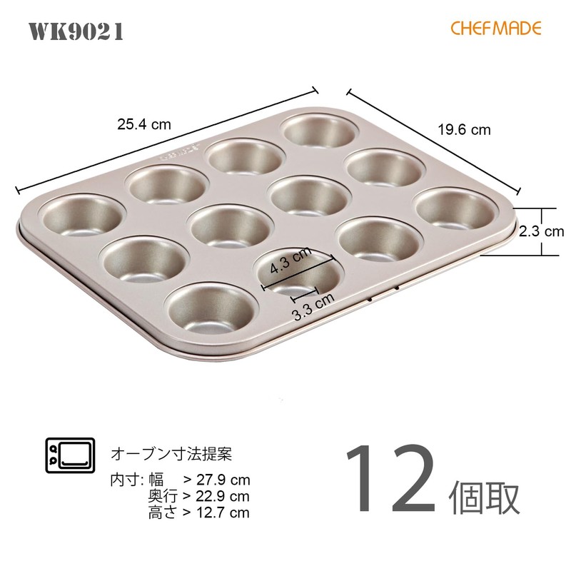 CHEFMADE Muffin Pans, 12 Count Cupcake Nonstick