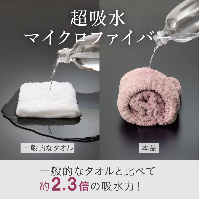 Alphax Microfiber Water Absorbent, Quick Drying, Long Type, Hair Drying