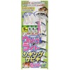 Hayabusa HA282 Ultralight Jigging Sabiki Set of 2 5-1 HA282