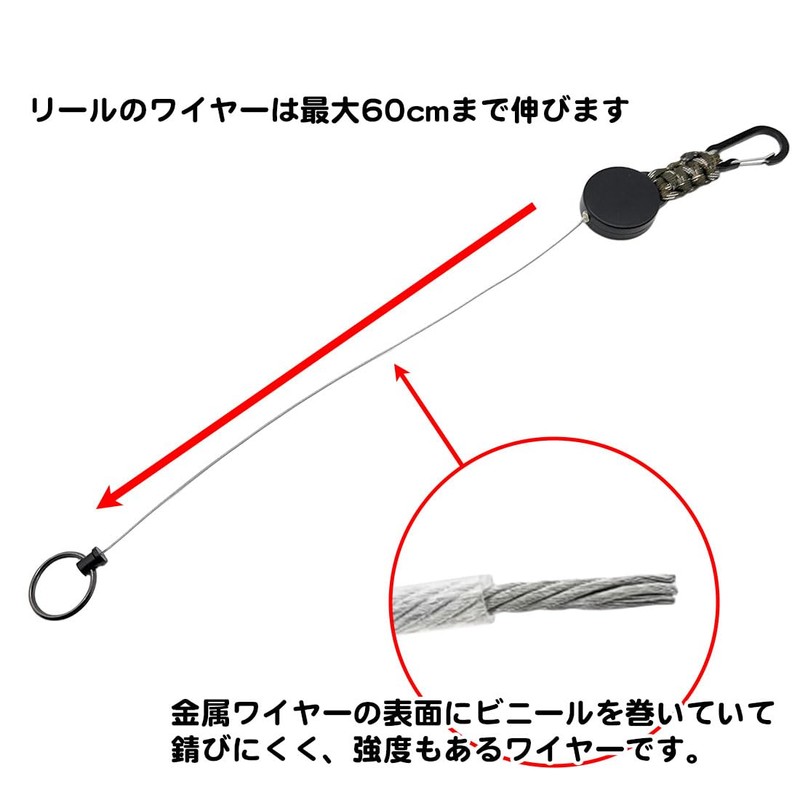 A-CRAFT Reel Keychain, Extends to 23.6 inches (60 cm), Key