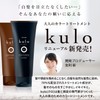 Vitalism kulo Color Treatment, Hair Dyeing (Black) Treatment Ingredients 70%