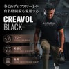 HALEO クレアチン クレアボルブラックOPS クレアピュア HMB アルギニン グルタミン ベタイン フィチン配合 540g