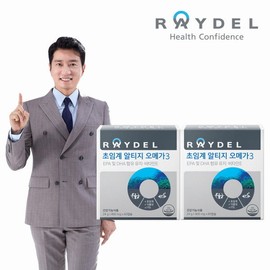 [Raydel] Supercritical RTZomega 3 (60 capsules) x 2 boxes, 2 months supply