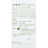 Set of 3 W/Avocado Oil mikieko- 37 