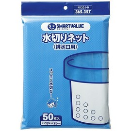 Smart Value Straining Bag for Drain 50 Piece n120j – H