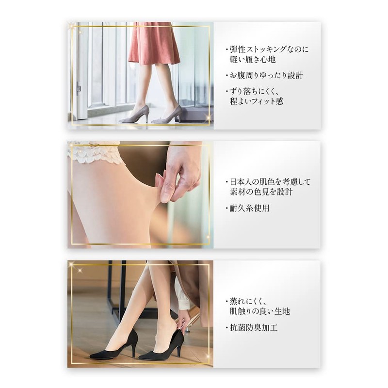 [General Medical Equipment] MediQtto Medical Nudy Beige, Swelling, Elastic Stockings,