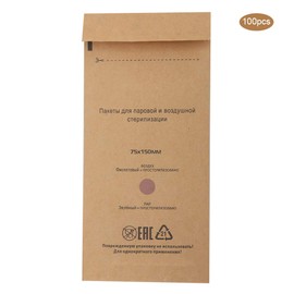 100 x Autoclave Sterilisation Bags, Disposable Self Seal Steriliser Bags for Nail Tools, Teeth Sterilisation Bag for Beauty (75 x 150 mm)
