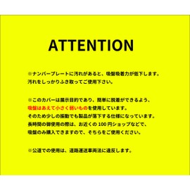 SPLASH FLASH License Plate Cover Car Decoration License Plate (Light Car, Black)