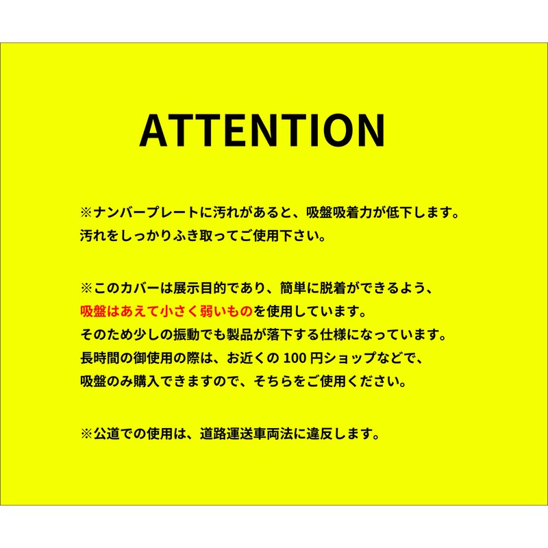 SPLASH FLASH License Plate Cover Car Decoration License Plate (Light