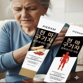 2+1 Cheonma Wolfberry Glucosamine Cream (Cheonma Goji Berry MSM Sulfur Glucosamine Menthol) + Free Gift / 2+1 천마 구기자 글루코사민 크림 ( 천마 구기자 MSM유황 글루코사민 멘톨 ) + 사은품증정