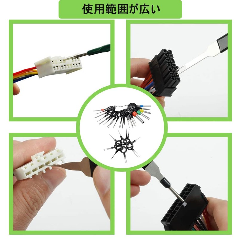 Terminal Removal Tool, Harness Terminal Extractor, Connector Pin Puller, Coupler
