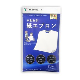 Taketra Portable Soft Paper Aprons, Pack of 20