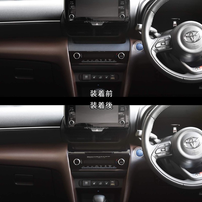 SecondStage Toyota Yaris Cross Center Garnish Piano Black / T560BLK