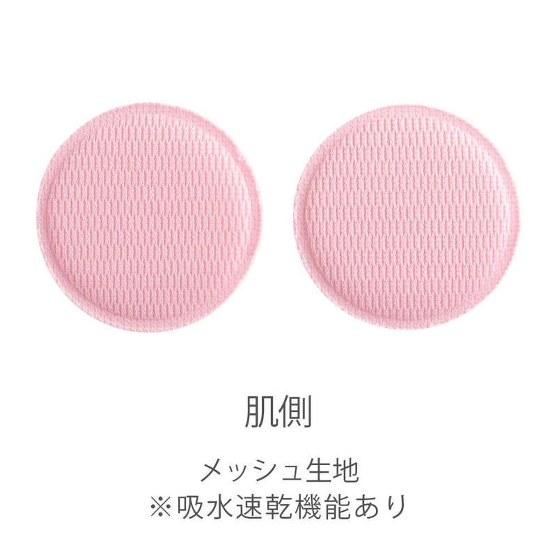 Nubra Exclusive Bust Top Protection Pad Noopit (2 Pieces) Women’s