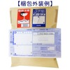 Awaji Baikaundo Incense, Mini Size, Soft and Sweet Tea Incense,