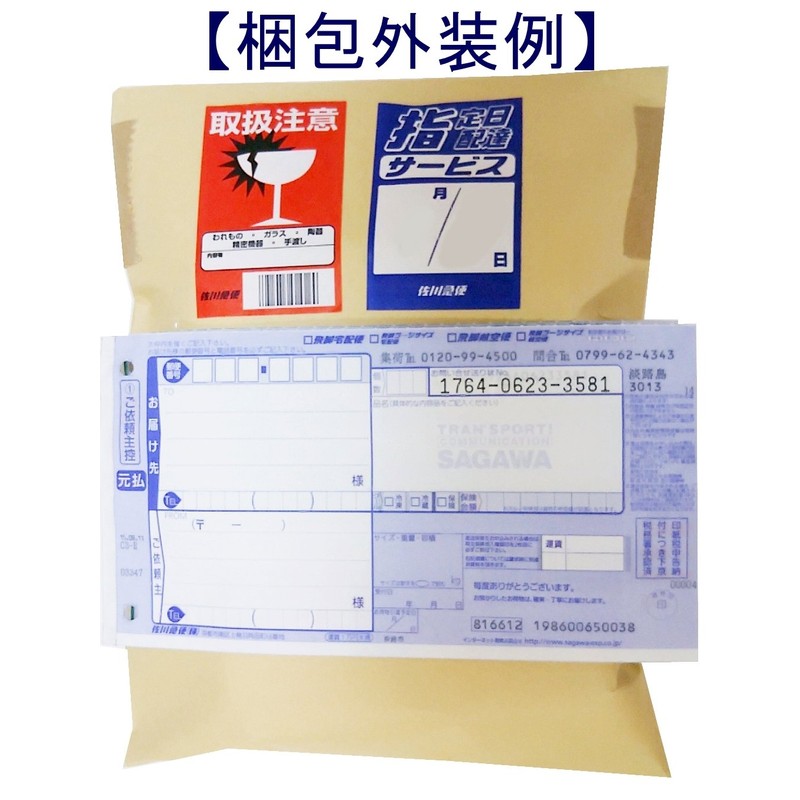 Awaji Baikaundo Incense, Mini Size, Soft and Sweet Tea Incense,