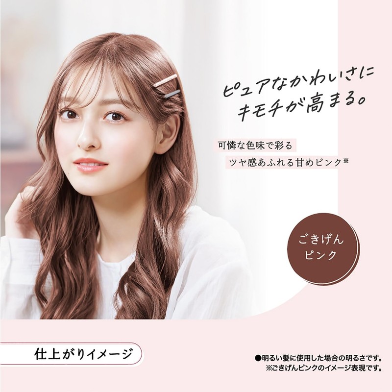 PALTY Coloring Milk, Gokigen Pink, 1 Set