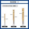 Solvanta Step Drill Bit, Set of 6, Bamboo Drill, Drill