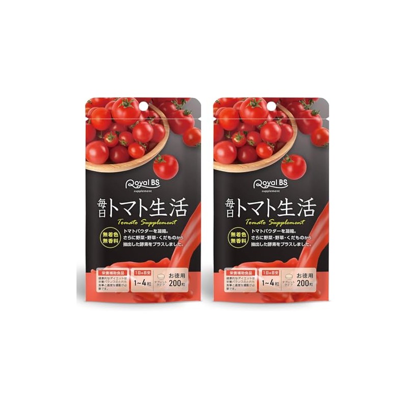 毎日トマト生活 トマトサプリ お徳用 200粒 リコピン サプリメント 緑黄色野菜 酵素 野菜 酵素サプリ