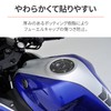 Daytona 98640 Motorcycle Anti-Scratch Seal Tank Cap Potting Type Yamaha