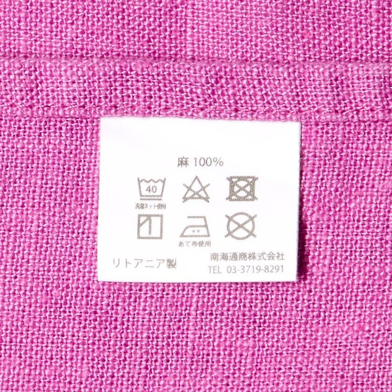 Nankai Tsusho Linne Apron PU 0118-053