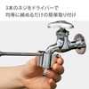 Takagi G315 Metal Kakumaru Faucet Nipple, Connects to Square and