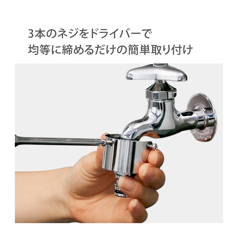 Takagi G315 Metal Kakumaru Faucet Nipple, Connects to Square and