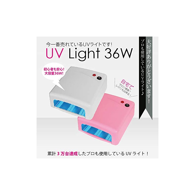 UV Gel Nails, UV Craft Resin, UV Light, 36 W,