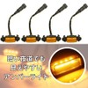 one+lifestyle Toyota Tacoma TRD Pro Grille LED Grille Marker 4