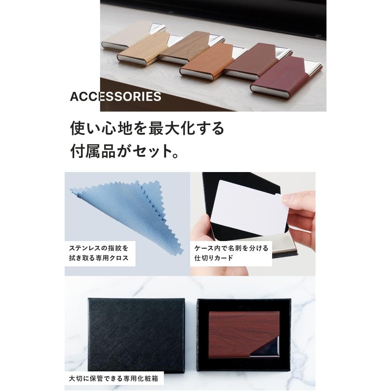 Roffal Business Card Holder, Men's, Women's, 21 Colors to Choose