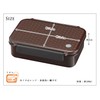 Japanese Mon Tight Lunch Box Weed Leaf 4512951119763 