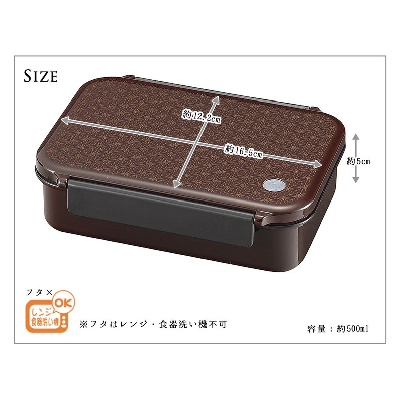 Japanese Mon Tight Lunch Box Weed Leaf 4512951119763 