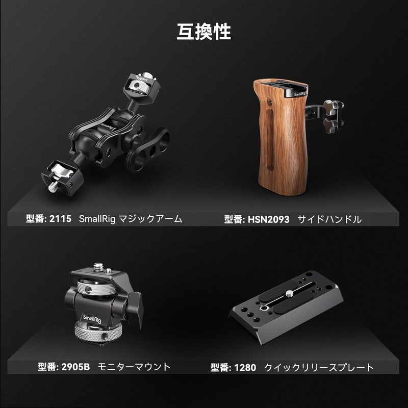 SmallRig R5 / R6 / R5C Canon Top Handle Kit