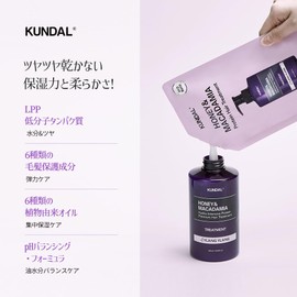 KUNDAL Protein Treatment Refill 13.5 fl oz (400 ml), Jasmine Woody