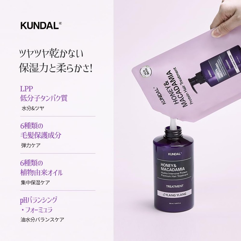 KUNDAL Protein Treatment Refill 13.5 fl oz (400 ml), Jasmine