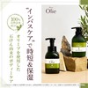NATUXIA PAX Olie Foam Body Soap Refill, 28.7 fl oz