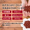 Hokkaido Erimo Azuki Tea Azuki Tea