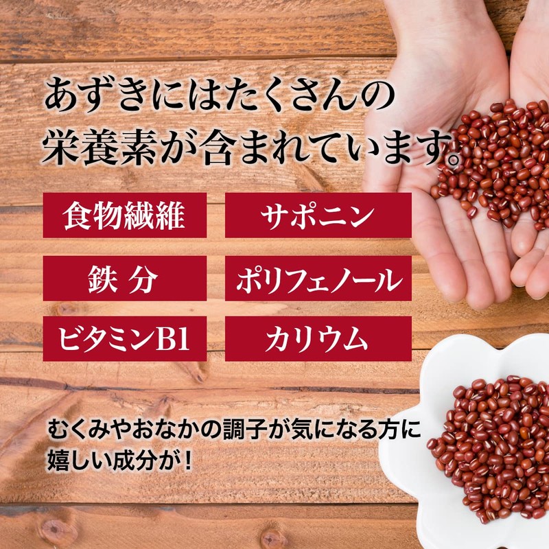 Hokkaido Erimo Azuki Tea Azuki Tea