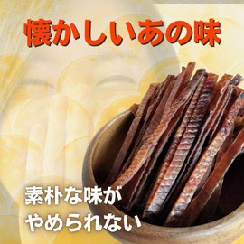 Broiled Squid Jerky, 14.1 oz (400 g), Commercial Use, Value Use, Zipper Bag, Tumami Pro, Hidenobu