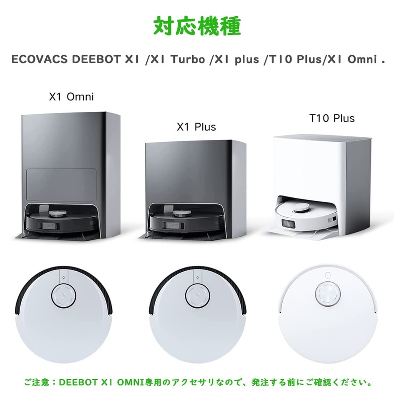 Ecovacs 2 Pack Compatible Accessories Compatible with X1 Omni /